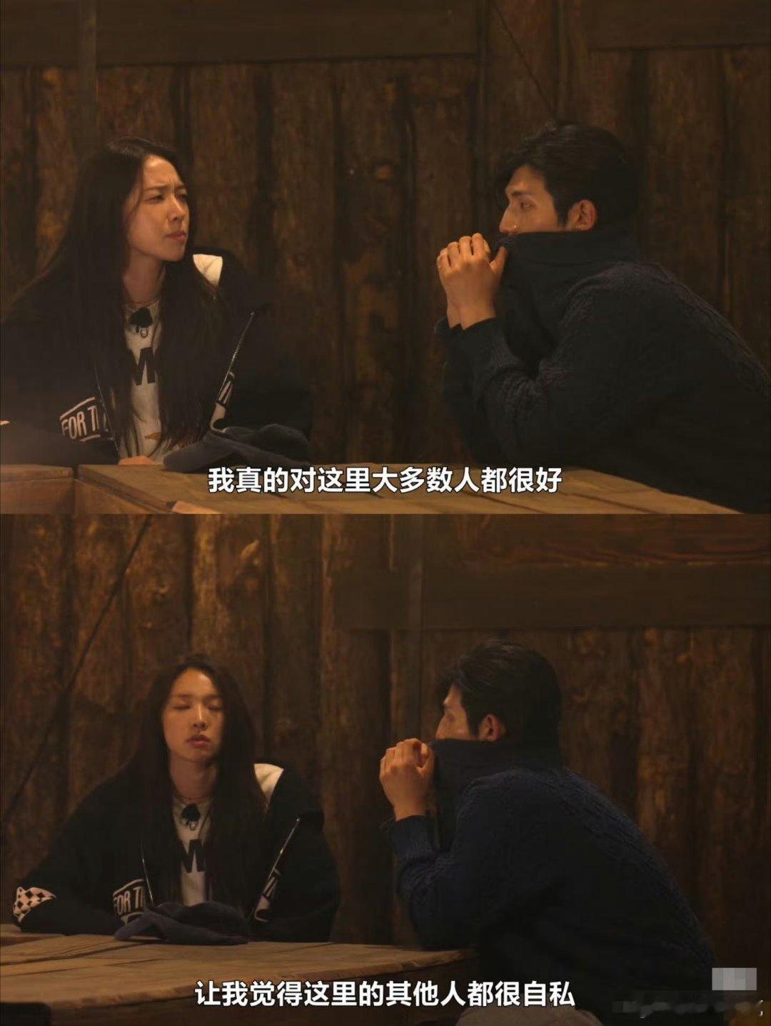 单身即地狱没看到篝火晚会之前就觉得她的表情有时候让人很不舒服。结果从真心话开始一