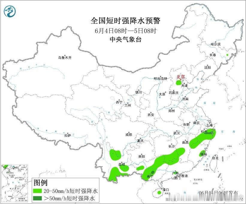 【强对流和强降雨】昨天到今晨，副高北侧的暖湿气流北上，冷涡甩出冷空气南下，南北方