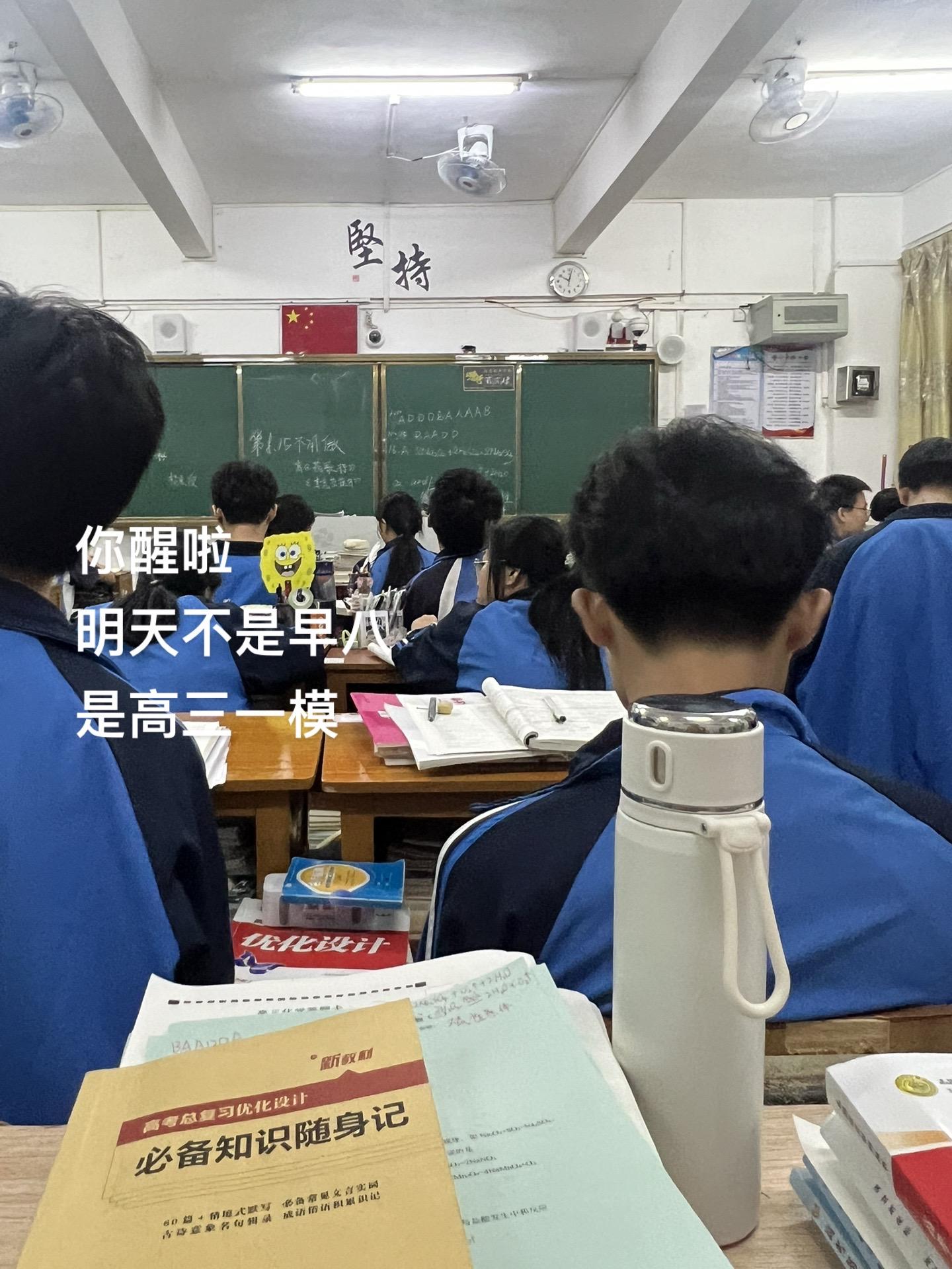 高三是场无法回放的电影