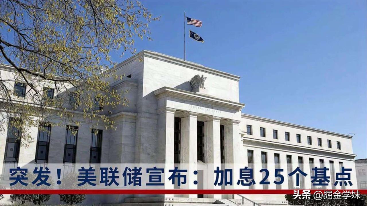 美联储9月议息会议核心内容
 
1. 决议结果：美联储联邦公开市场委员会以12: