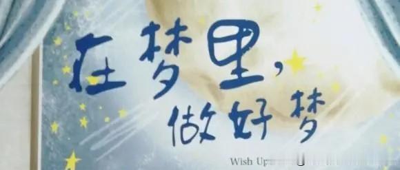 [梦幻求慰]
甲：女排世联赛落幕了，可颜色人还沉浸在虚无缥缈的大梦里。
乙：什么