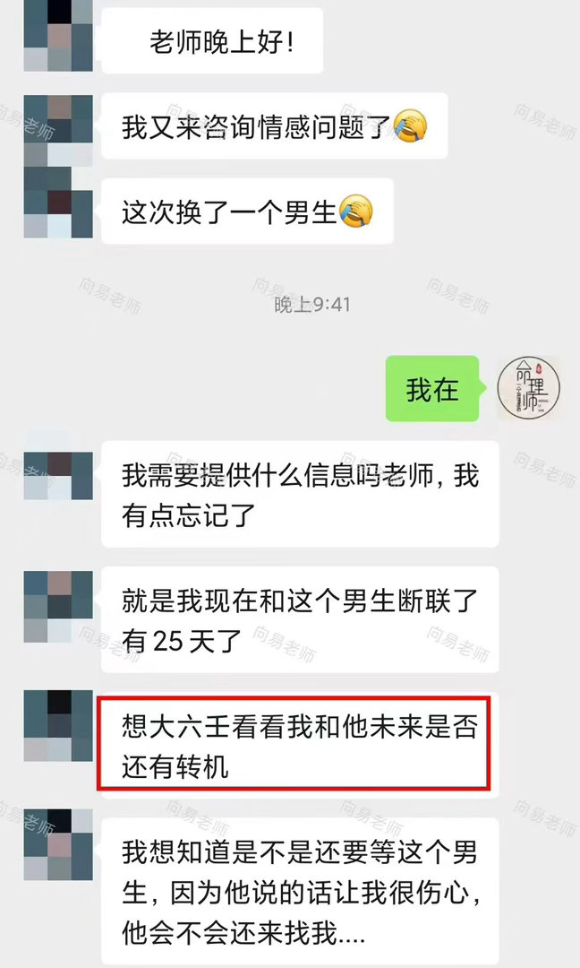 断联之后总忍不住反复猜想：他还会回头吗，这段感情还有转机吗？不必困在情绪里独自反