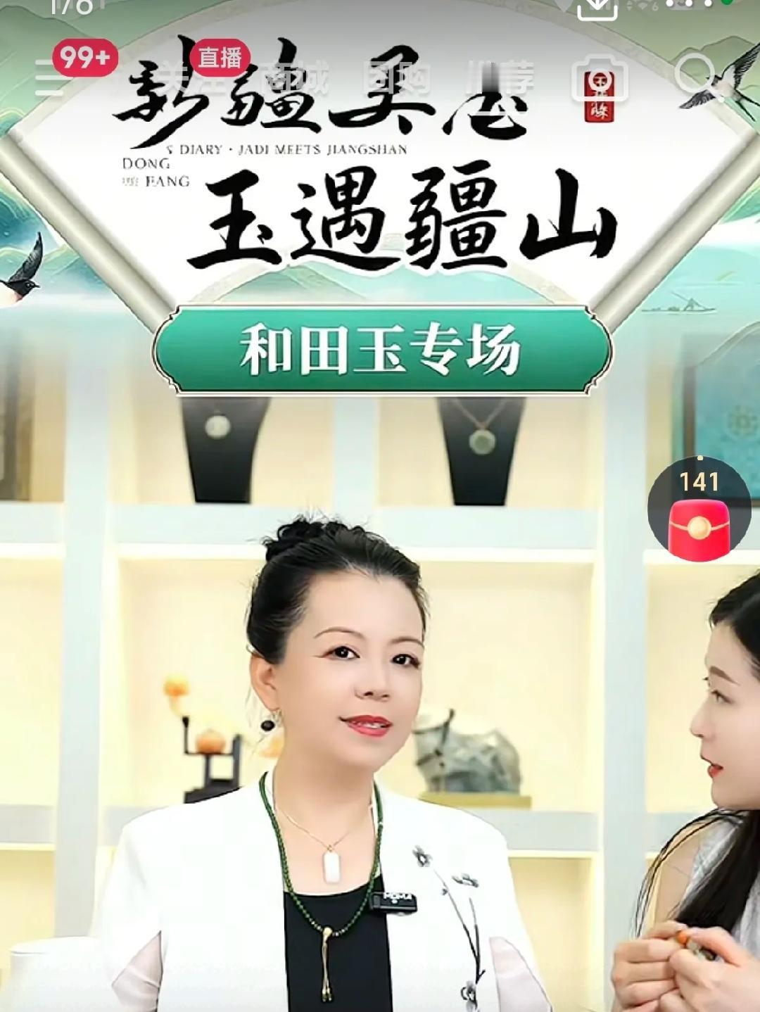 人气从不是流量堆砌，是人品赢得的人心所向
 
真诚从不掺假，数据从不骗人。许敏的