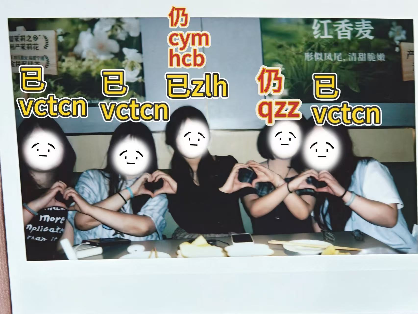 反击 