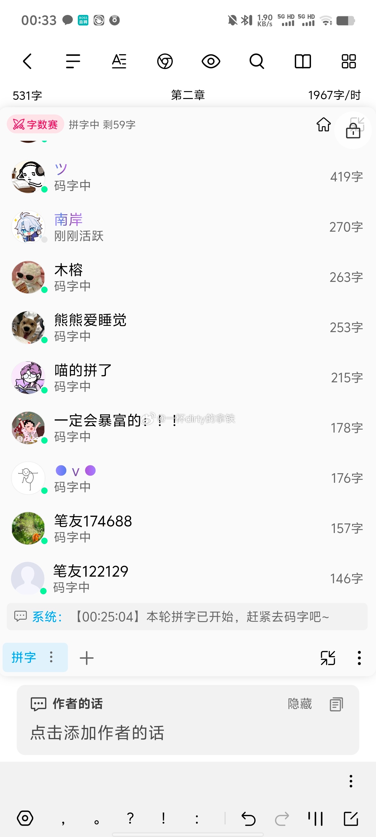 大半夜还有这么多人在码字。。。 ​​​