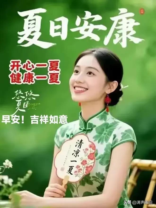 《五律·伏夏自安》

静心消溽暑，
淡意度三伏。
性定身常泰，
心知足自娱。
存