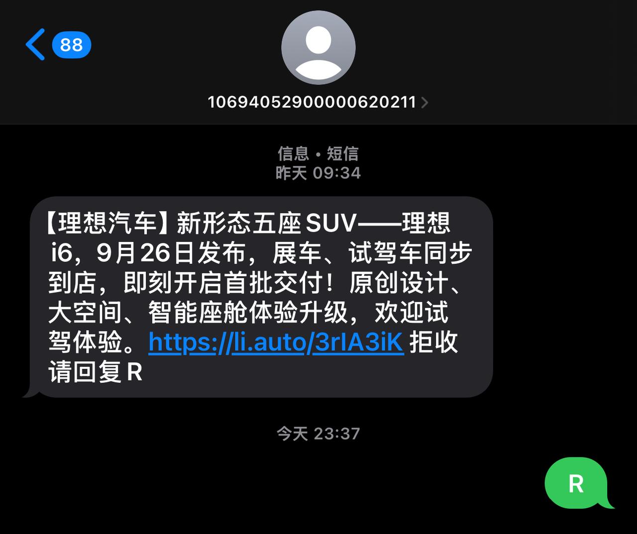 我相信它20000台的大定
但
这就是我
对它家一如既往的态度[大笑]