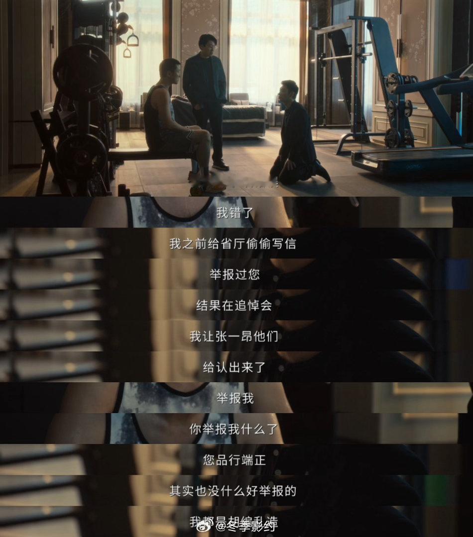 男人恋爱脑1集能干3件蠢事 最离谱的是他做蠢事的时候那个表情，不是在犯傻是在认真