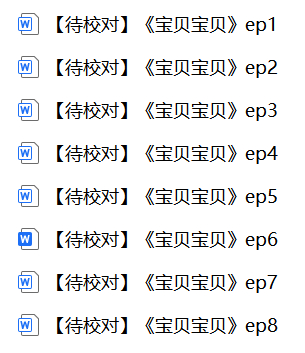 一些在三次元的工作间隙，放弃睡眠时间堆出来的二次元工作成果。 