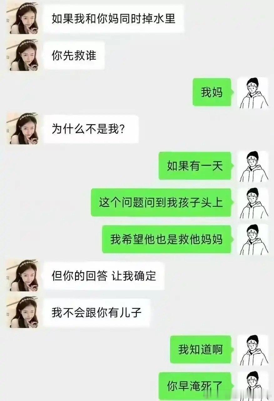真诚是唯一必杀技 ​​​