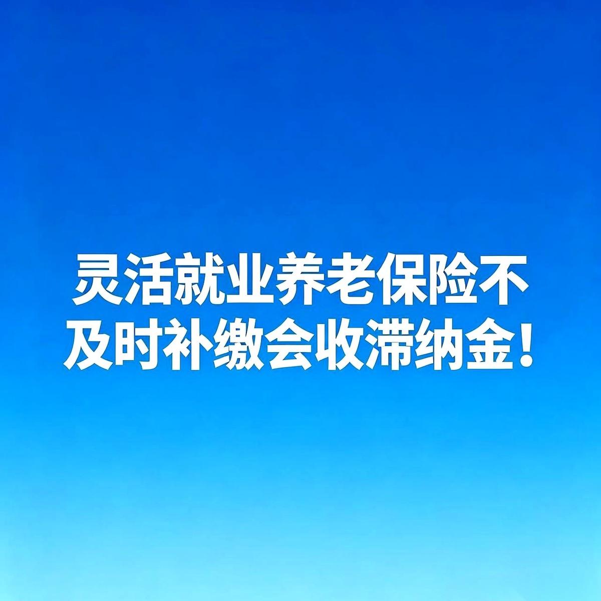 上海的搞钱搭子们，赶紧先停下手里的活儿！
你7月和8月的社保账户，大概率已经悄悄