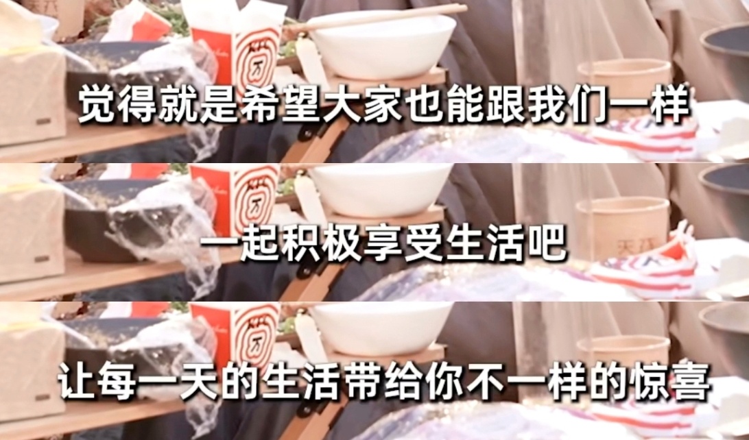 好 