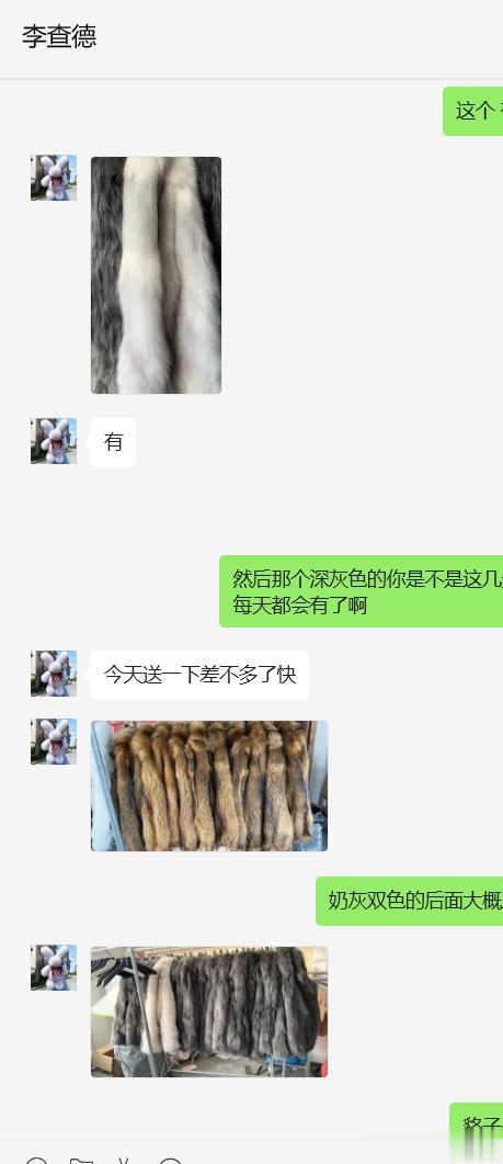 月底白色差不多 [举手]貉子毛几乎料都给我们啦狐狸毛收到 记得醒下毛才蓬松 ​​
