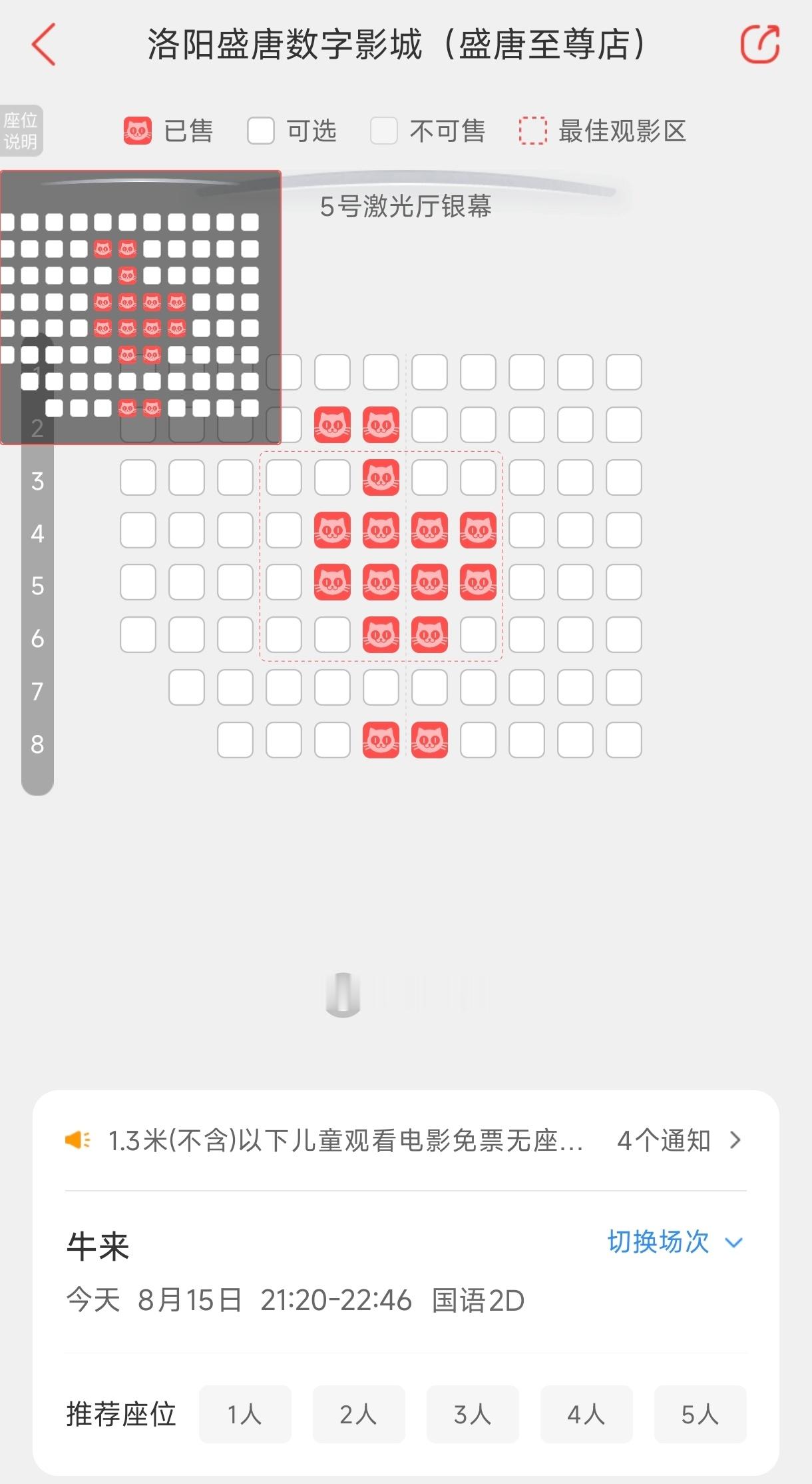 搜了一下后我震惊了 原来真的有这么多人看 