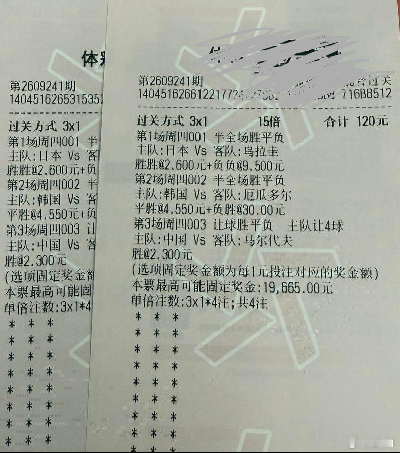 森保一考察新人，乌拉圭新帅首秀，谁先亮出底牌？001📍国际赛 18:05球队：