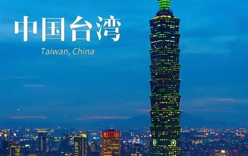 解决台湾问题重在行动，而不是口号喊得有多响。

麻烦看官老爷们右上角点击一下“关