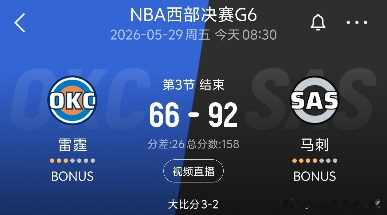 亚历山大：我们雷霆落后快30分了，你还不发力？
裁判：我不是发力了吗？他们挑战了