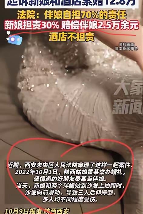 脸都不要了！
10月9日，陕西西安，
一女子要举办婚礼，就邀请好友来当伴娘，而在