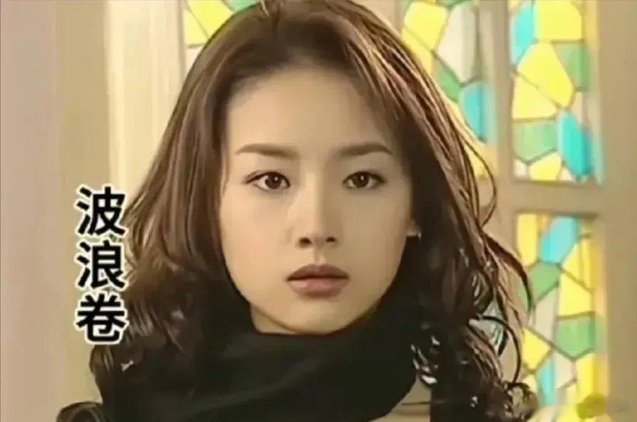 一直都说张柏芝是男人的梦中情人，是娱乐圈百年难遇的神级美女。但同样都是波浪卷，张