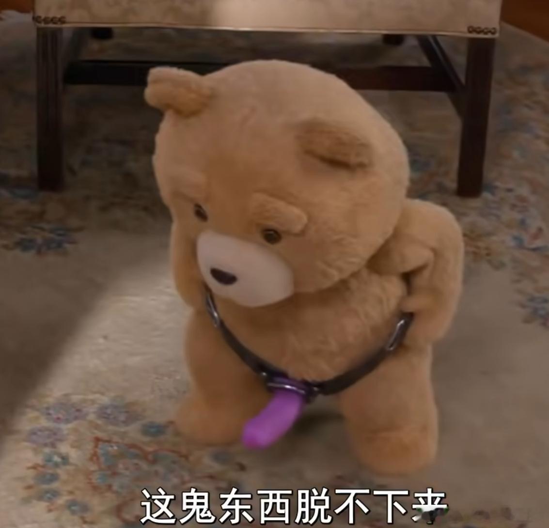 这个造型也太生猛了