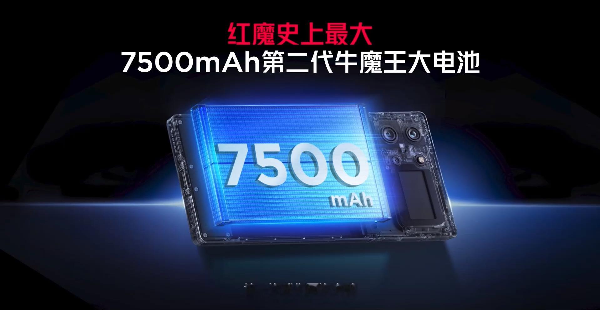 红魔 10S Pro+ 续航方面搭载了红魔史上最大的 7500mAh 第二代牛魔
