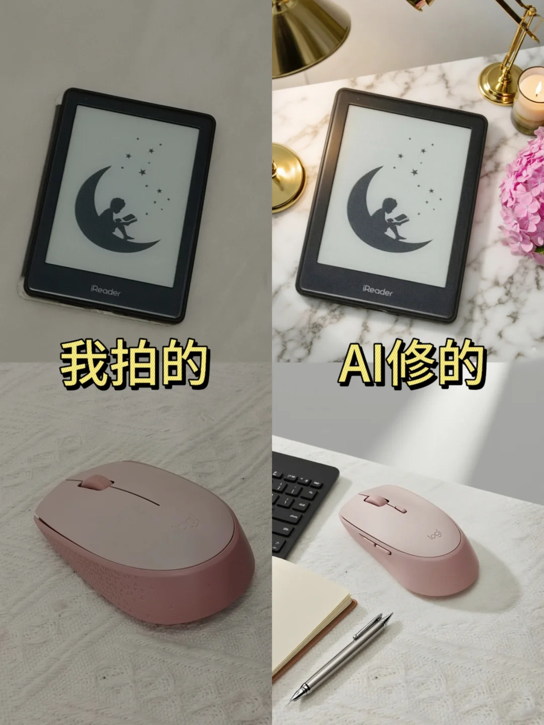 绝了❗️AI生图+plog真能搞钱💰（附指令