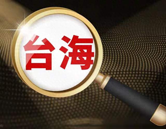 台海生乱，最先受损的不是军事装备，而是普通人生存的日常生活。