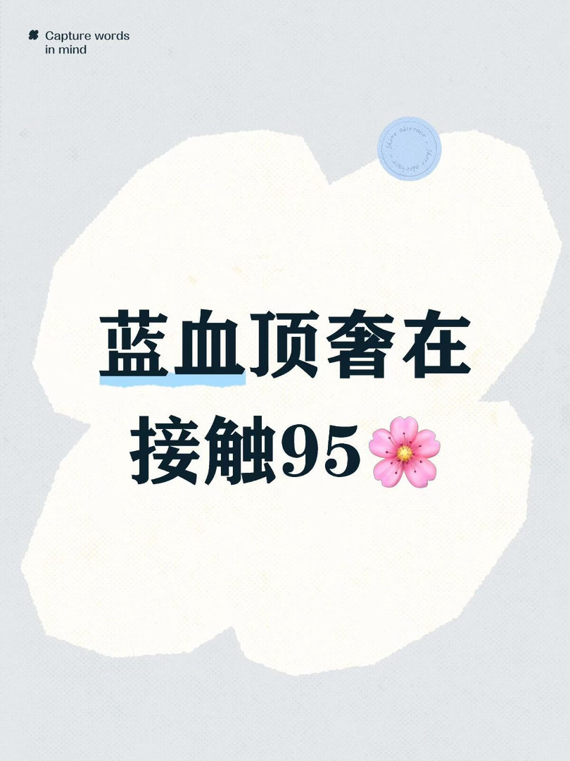 现在的代言人马上到期赵露思｜虞书欣 