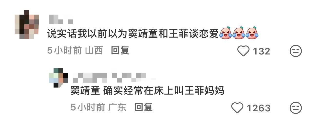 别这样啊！我好害怕这类人…… 
