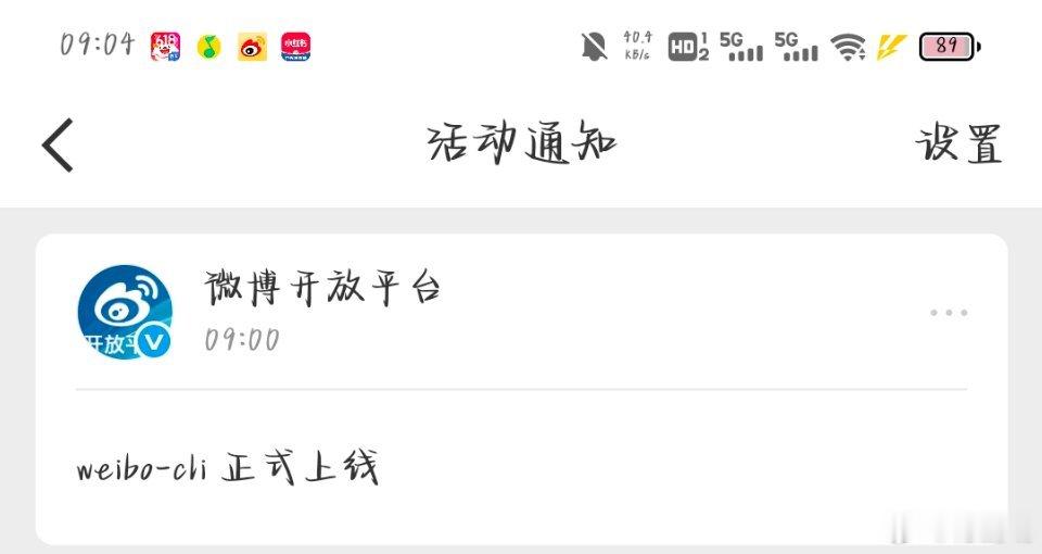 大眼你又搞什么？这又是什么东西？ 