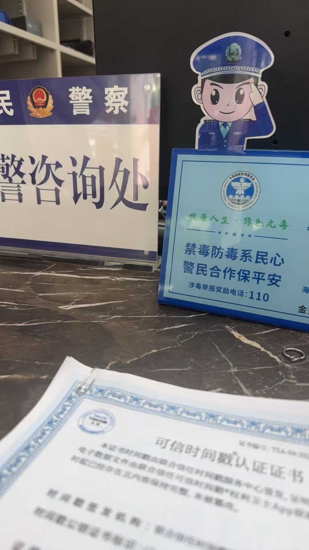 已报案、并受理。请停止一切侵权行为。 