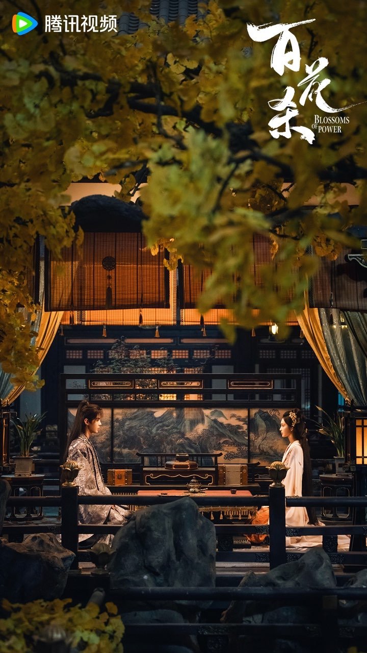 百花杀剧照孟子义何与剧照 百花杀剧照，杀青啦 ​​​