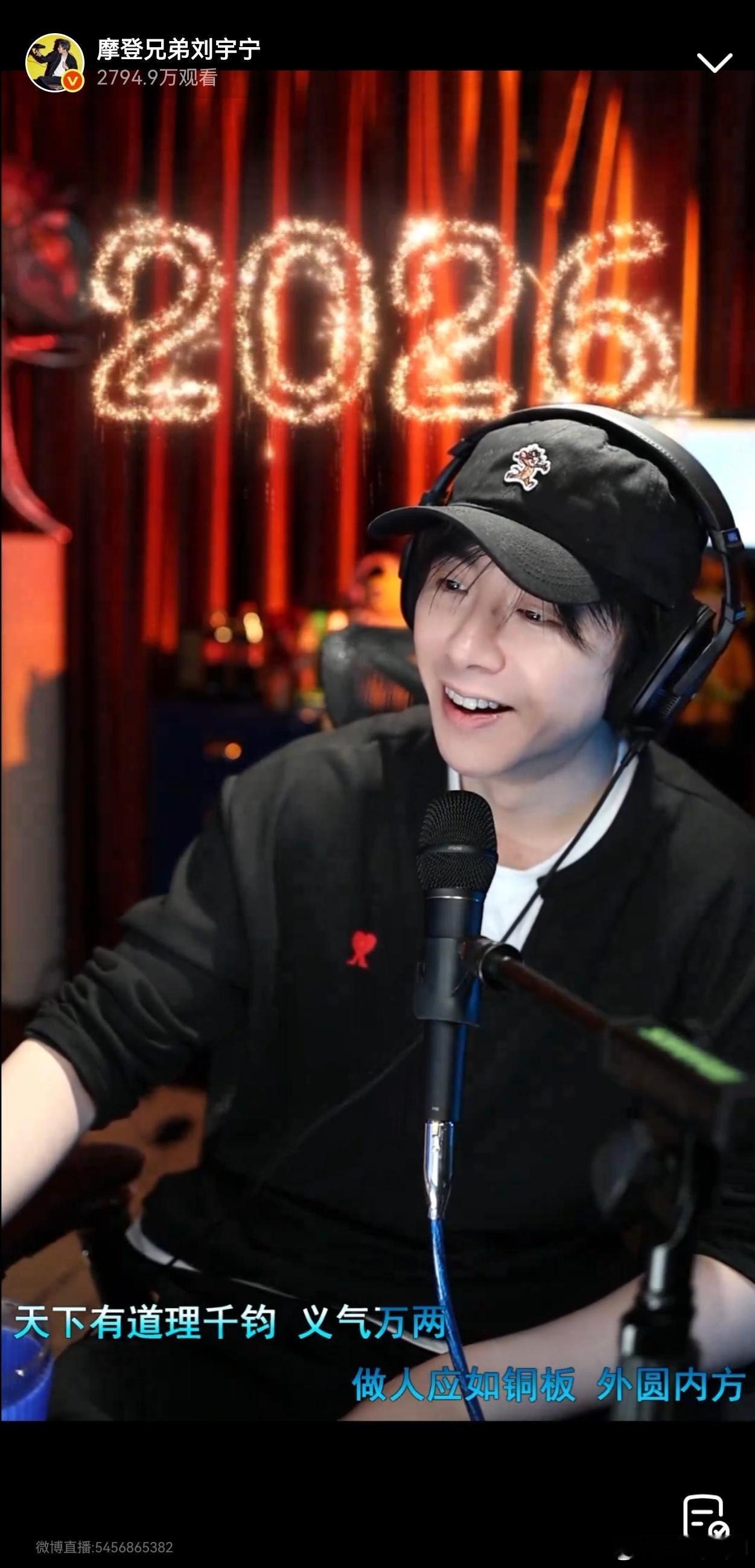 刘宇宁的2025巡演 🐾刘宇宁玫瑰丛生 🐾摩登兄弟 早安，我的大明星！昨晚的