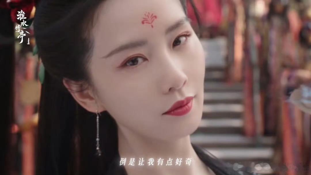 被刘诗诗歪头杀拿下淮水竹亭 淮竹怎么还黑化了！！ 8倍速跟上 ​​​