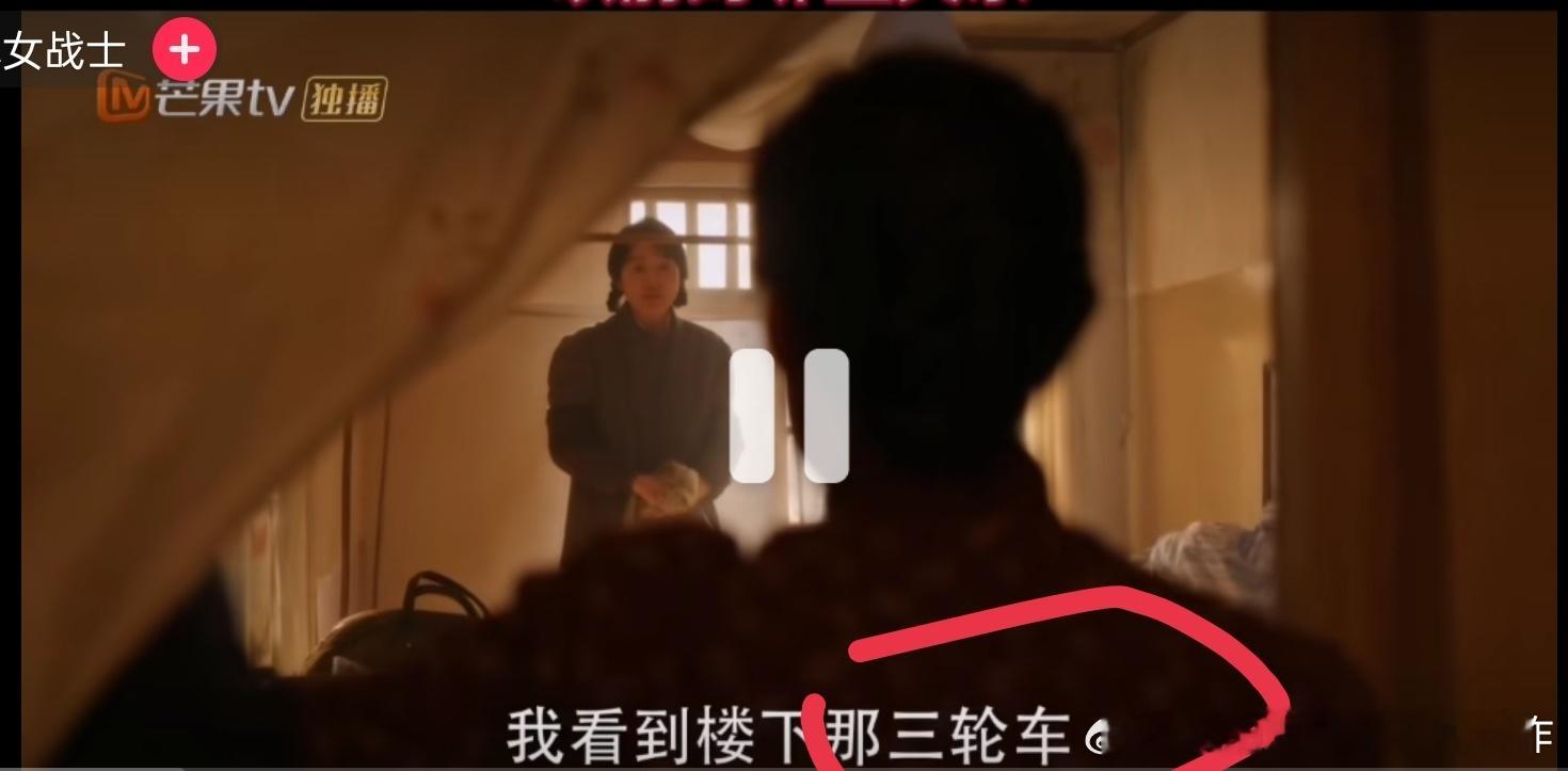 这里他说的是三轮车搬家，运货的，江浙沪一般不叫