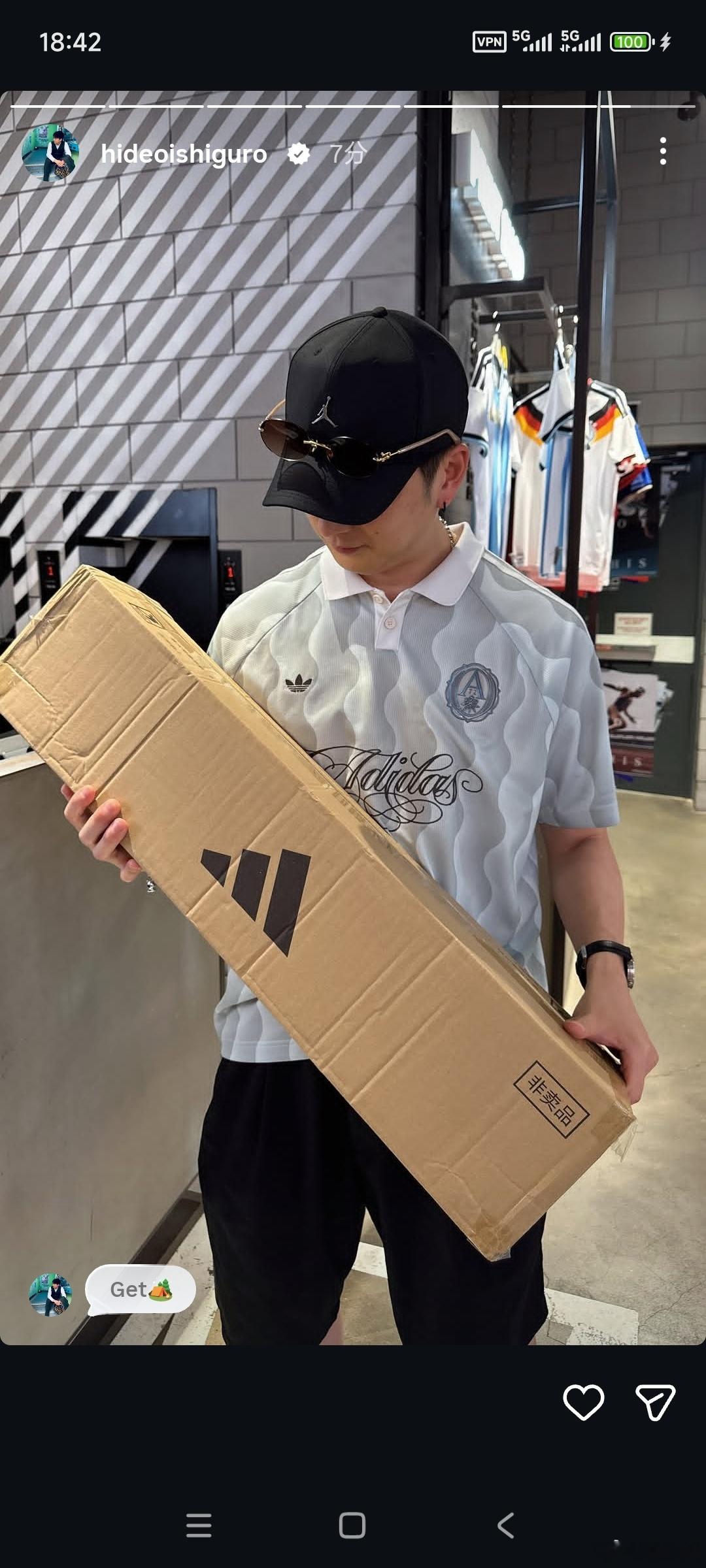石黑英雄石黑动态 在阿迪血拼，get到了赠品帐篷【石黑桑ins快拍更新】 