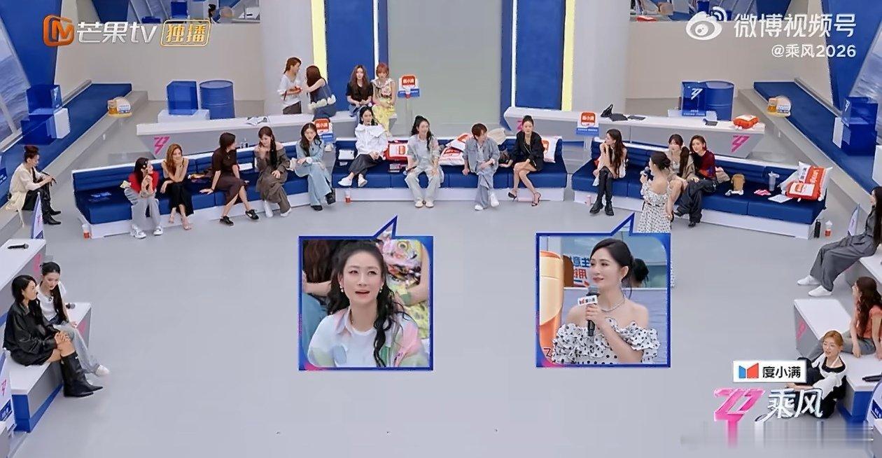  期待值直接拉满！两大宝藏姐姐组队，舞台表现力爆棚，二公必定封神庄法安崎二公组队