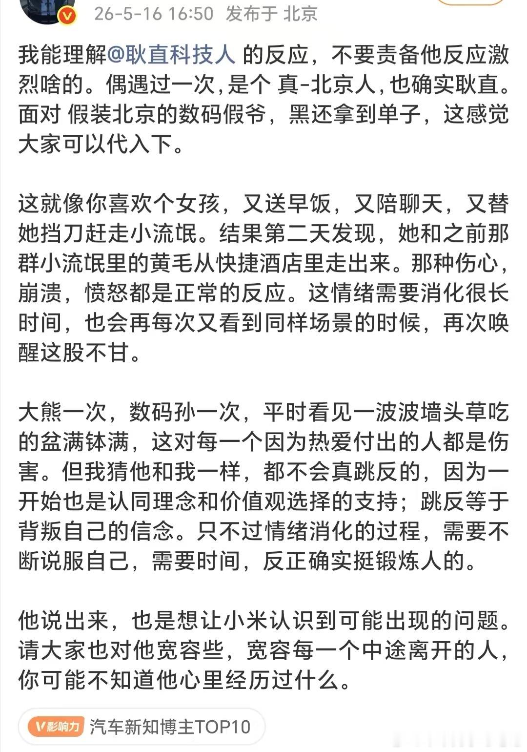 《重生之女神爱上渣男，还要不要当天狗》 