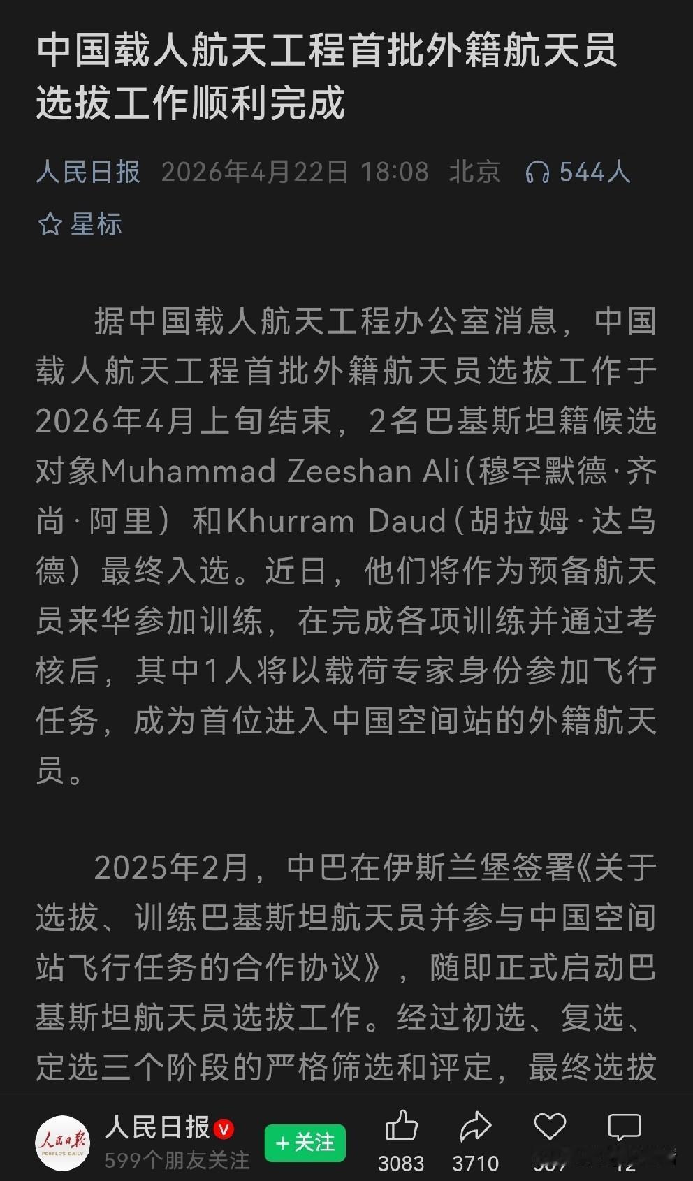 最近啥日子啊？为什么让阿三上火的事情密集发生……
你美国伊朗打仗吧，咋给我弄的断