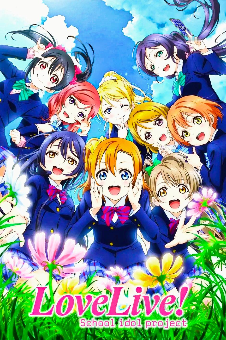 今天是《Love Live!》开播13周年。 