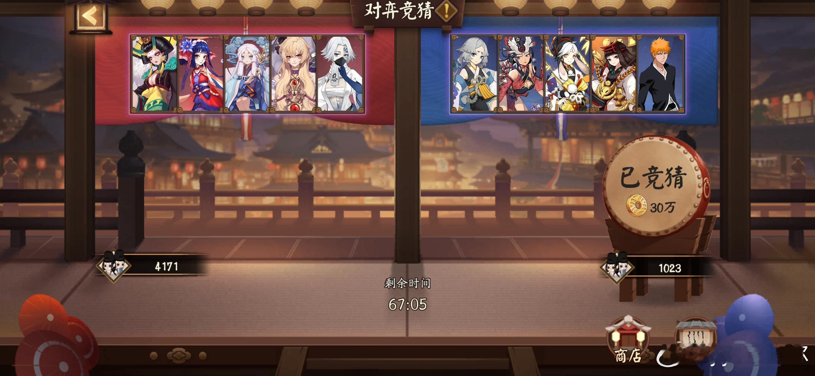 阴阳师手游[超话]超话创作官游戏百科 【对弈竞猜】10月3日，14:00~16: