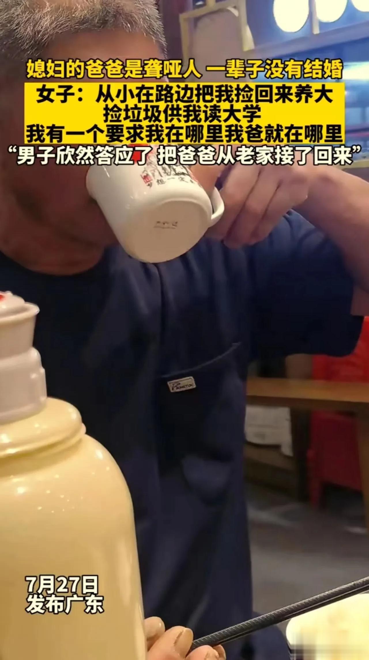 广东，男子和女友求婚，但女友提出了一个要求，一不要房子，二不要车子，更不要彩礼，