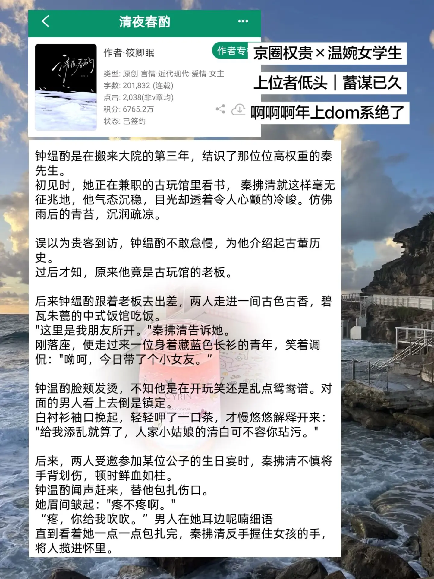 我是土狗我就喜欢看这种上位者低头的反差感，太甜了啊啊啊