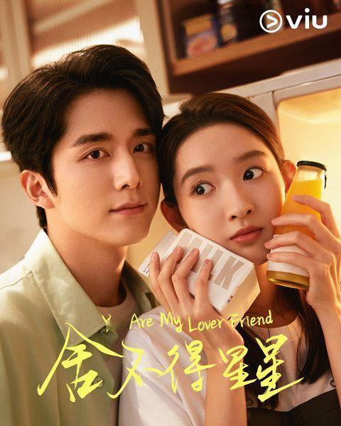 张新成王玉雯《舍不得星星》今晚海外viu平台新加坡站同步上线开播#舍不得星星开播