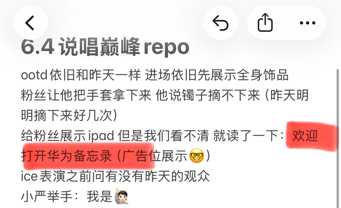 优秀代言人啊啊啊