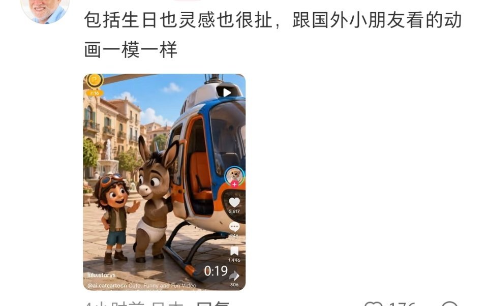 只能说夏狗驴内部恨这一块👍🏻 
