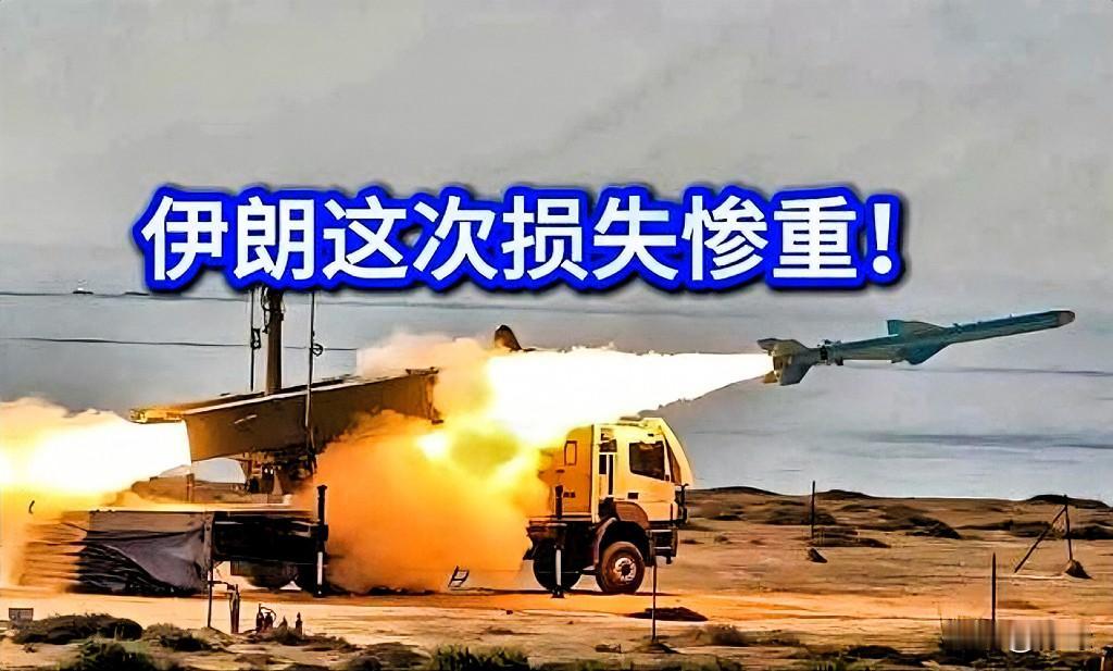 伊朗这次损失惨重！！
当地时间7月29日凌晨，美国联合沙特发起联合空袭。据美国C