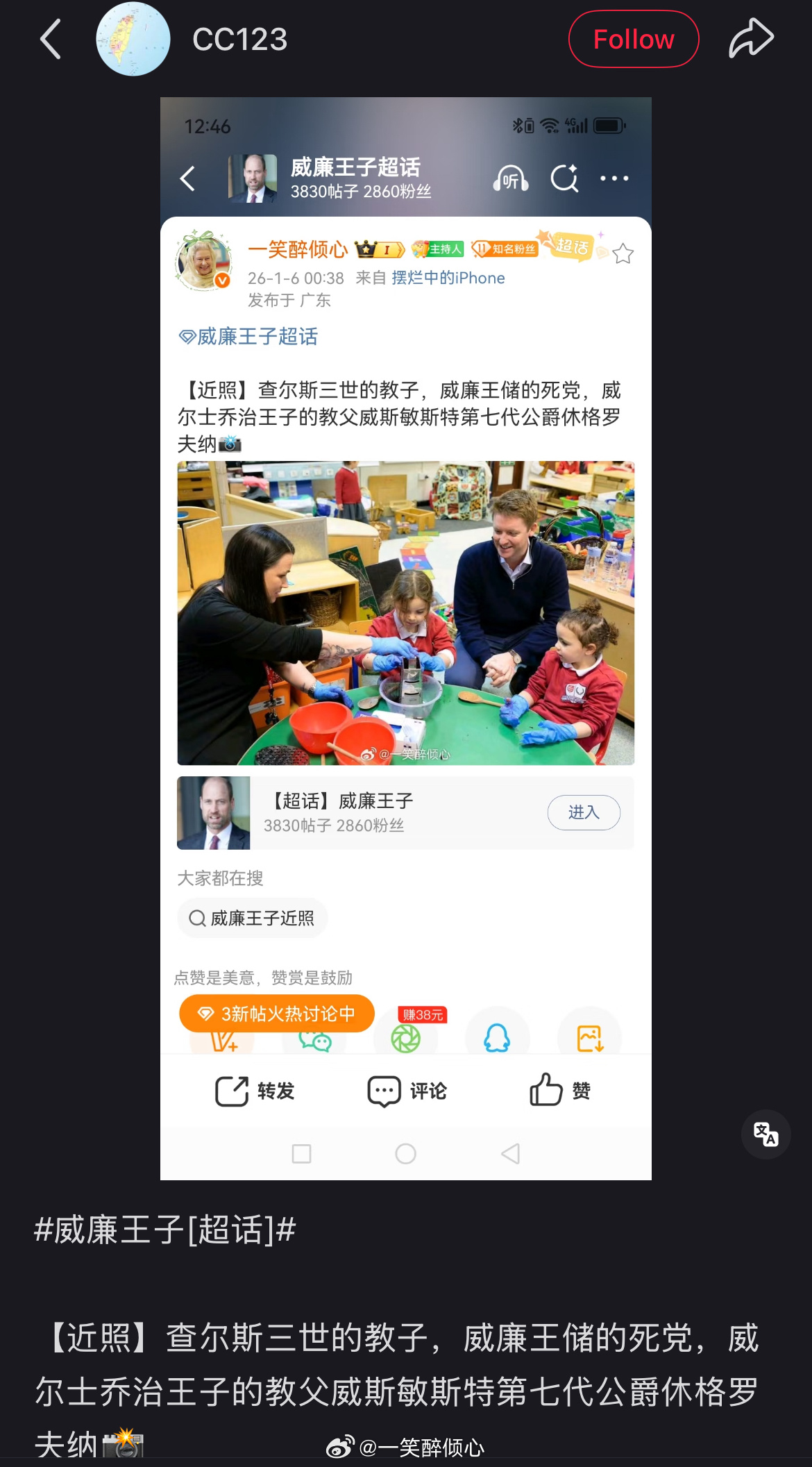 这位🍠，您是想我夸您呢还是怼您呢