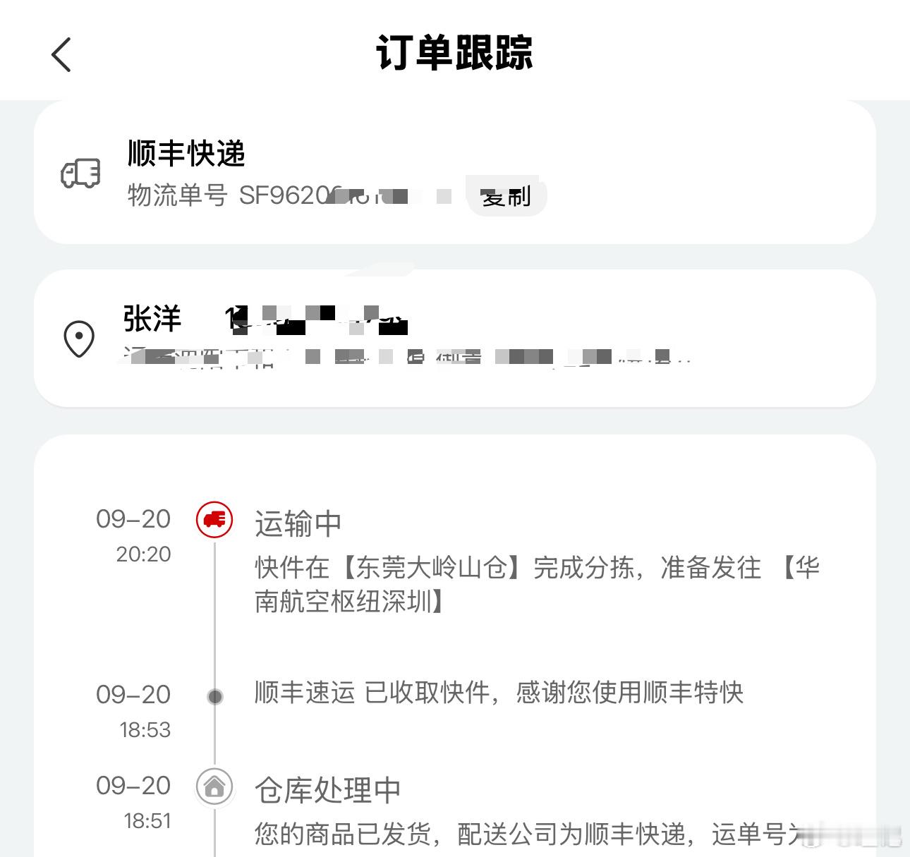 #华为三折叠今日正式开售#准备换机。 ​​​