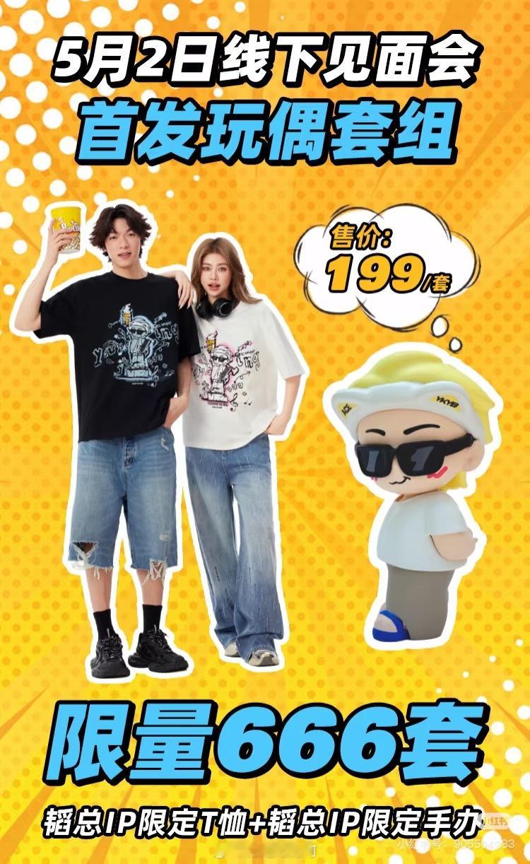 黄子韬[超话]黄子韬loveback生日会 ykyb 太会整活了哈哈哈哈哈哈越看